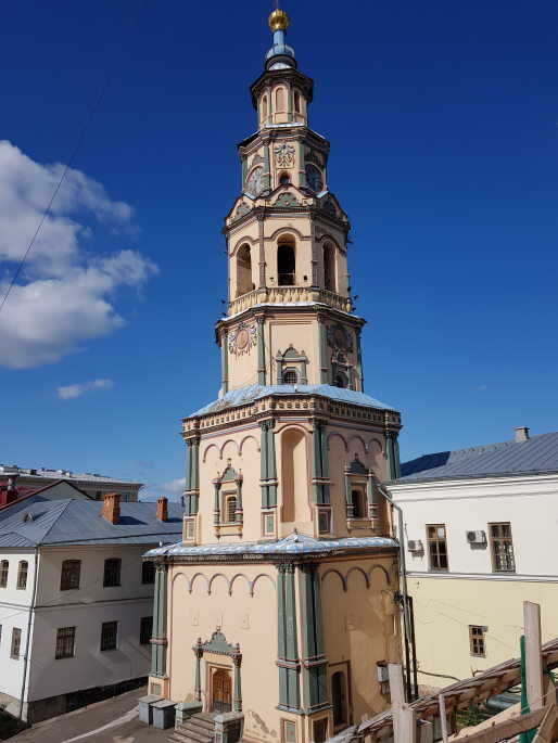 Saint pierre saint paul Kazan