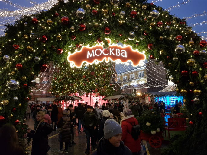 Décoration entrée marché Noël Moscou